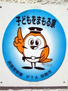 �u�q�ǂ����܂���Ɓv�v���[�g