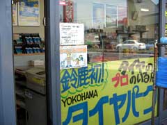 �|�X�^�[�ݒu�ꏊ