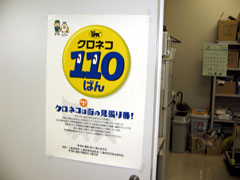 �|�X�^�[�ݒu���i