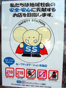 ��������}�[�N�|�X�^�[