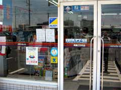 �|�X�^�[�ݒu�ꏊ